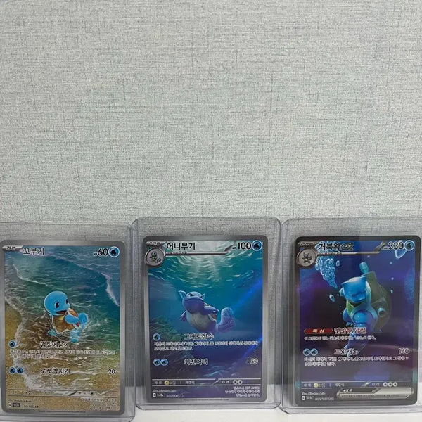 [BUNJANG] Pokemon Card 151 Bundle Set (Turtwig AR, Blastoise AR, Blastoise SAR) / 포켓몬카드 151박스 꼬북이ar어니북이ar거북왕sar 일괄판매