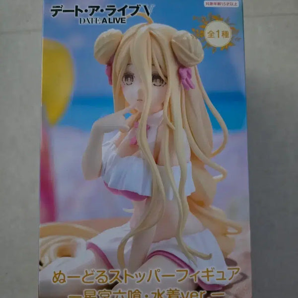 [BUNJANG] Date A Live Kurumi Tokisaki Swimsuit Ver. Figure / 데이트 어 라이브 5 무쿠로 피규어 일성궁육식 수영복 ver