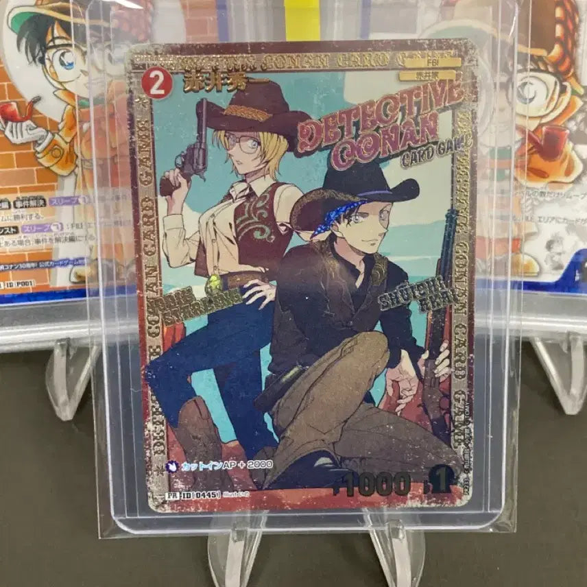 [BUNJANG] Detective Conan TCG Akai Shuichi Challenge Tournament Winner Promo PR Card / S급)명탐정코난 tcg 아카이 슈이치 챌린지전 프로모 pr카드