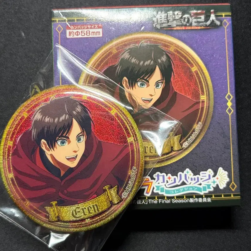 [BUNJANG] Attack on Titan Ramkira Can Badge Eren Yeager (Sealed) / (미개봉)진격의거인 라메키라 캔뱃지 에렌 예거