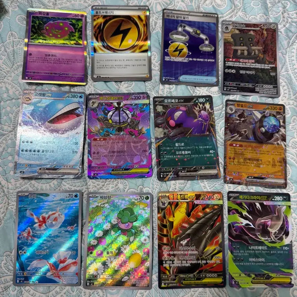 [BUNJANG] Pokemon Card Abyssai Deckoss Bundle Set / 포켓몬 카드 어비스아이 댁소스 카드 일괄 판매