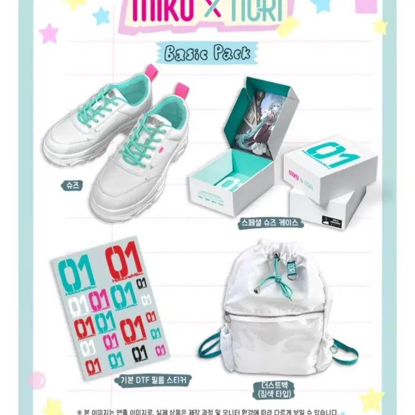 [BUNJANG] Hatsune Miku Wadiz Funding Early Bird Pack / 하츠네미쿠 와디즈 펀딩 팝니다