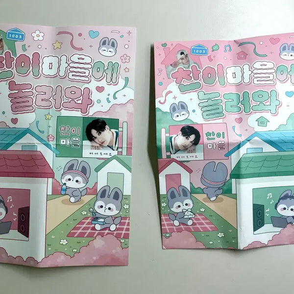 [BUNJANG] Stray Kids Bang Chan Cafe Poster, Letter Set / 스트레이키즈 방찬 생카 포스터, 편지지