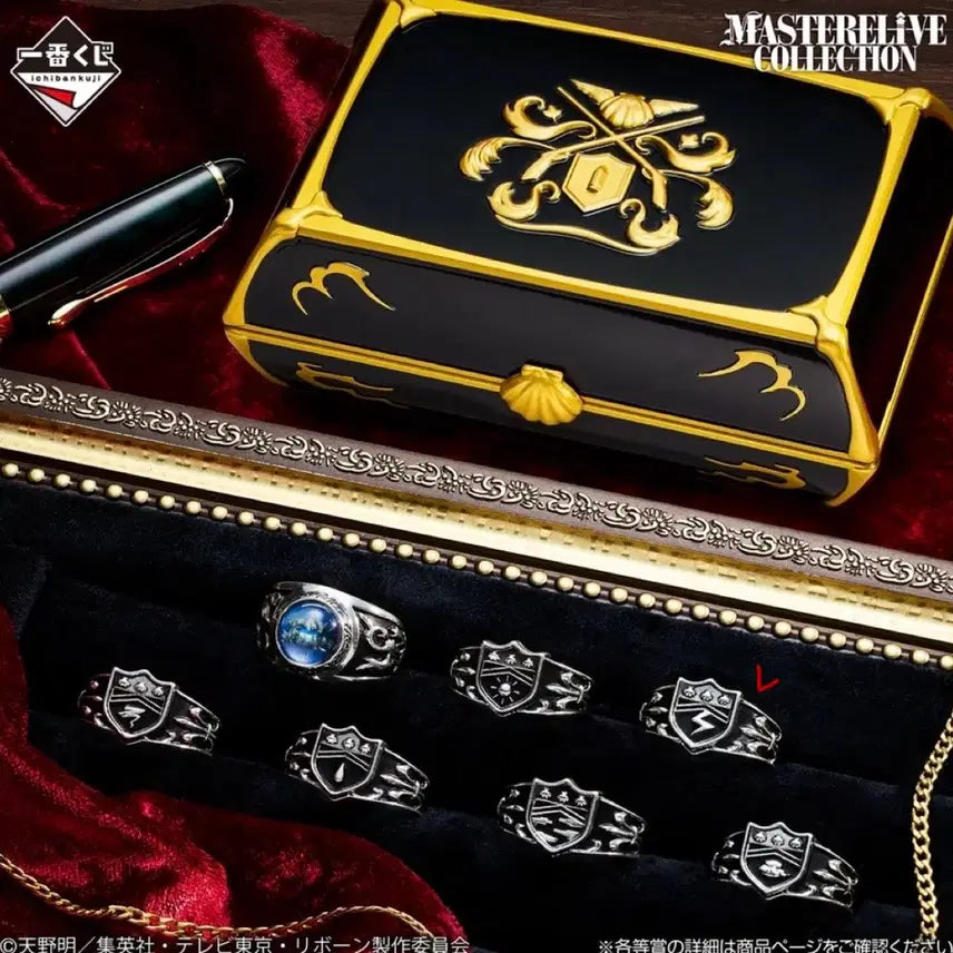 [BUNJANG] Katekyo Hitman Reborn! Ichiban Kuji Prize F Vongola Ring / 가정교사히트맨리본 제일복권 F상 봉고레링