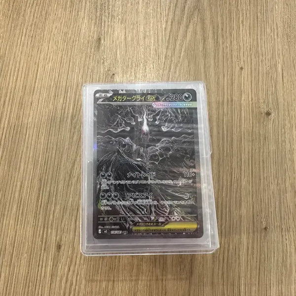[BUNJANG] Darkrai SAR Japanese Mega Premium Card / 일판 메가 다크라이 sar