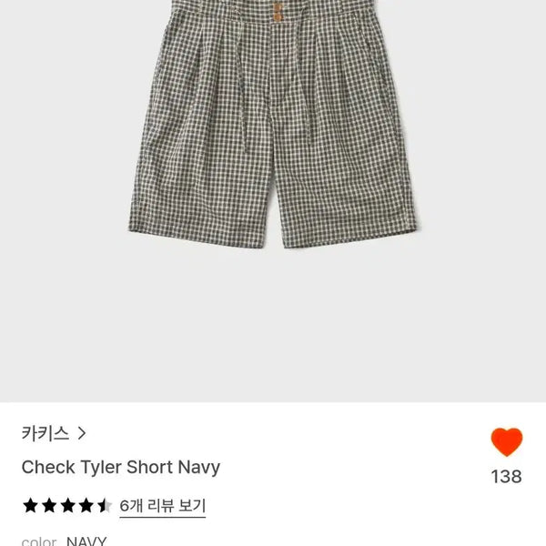 [BUNJANG] KAKIS Check Tyler Short Navy / 카키스 체크 타일러 쇼트 네이비