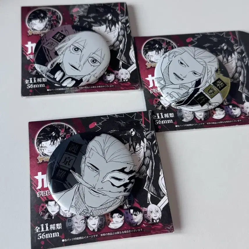 [BUNJANG] Kagurabachi Bundle Set Can Badges / 카구라바치 캔뱃지 일괄