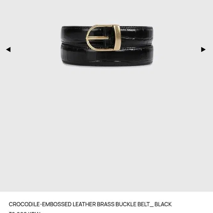 [BUNJANG] Tonywack Crocodile Embossed Leather Brass Buckle Belt Black M / 토니웩 / 크로코다일 가죽 벨트 (Black, M size)
