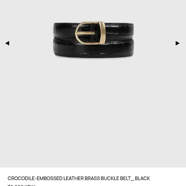 [BUNJANG] Tonywack Crocodile Embossed Leather Brass Buckle Belt Black M / 토니웩 / 크로코다일 가죽 벨트 (Black, M size)