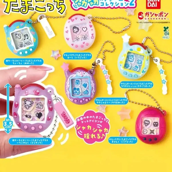 [BUNJANG] Pick n Pop Shakashaka Gozaruchi Tamagotchi Keychain / 픽앤팝 다마고치 샤카샤카 고자루치 키링