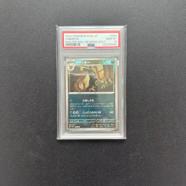 [BUNJANG] Pokemon Card Japanese Terastal Master Ball Umbreon PSA 10 / 포켓몬카드 일판 테라스탈 마스터볼 마볼 블래키 psa10