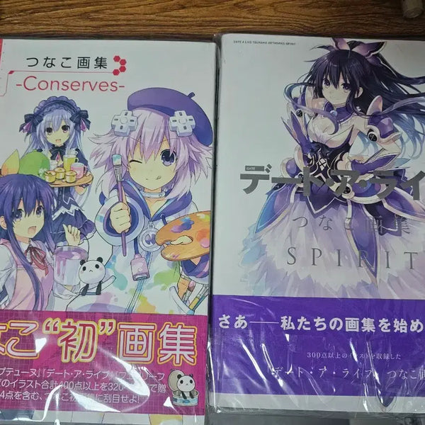[BUNJANG] Tsunako Date A Live Artbook Bundle / 데어라, 츠나코 화집 팝니다
