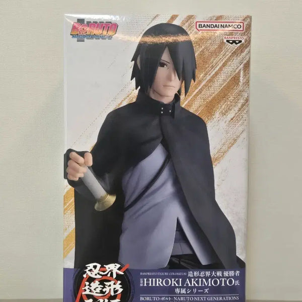 [BUNJANG] Banpresto Naruto Sasuke Zokei Taisen Figure (Sealed) / (미개봉) 반프레스토 보루토 나루토 사스케 조형열전 피규어