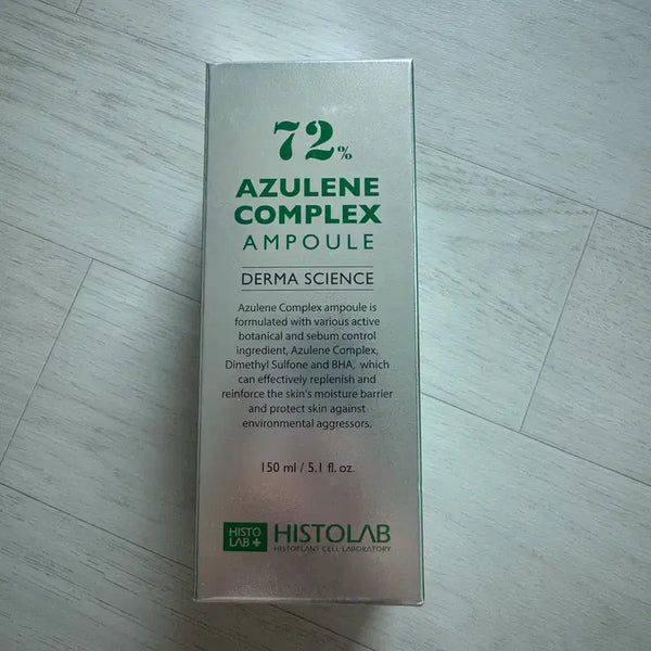 [BUNJANG] Histolab Azulene Complex Ampoule 150ml / 히스토랩 아줄렌 컴플렉스 앰플 150(택포)
