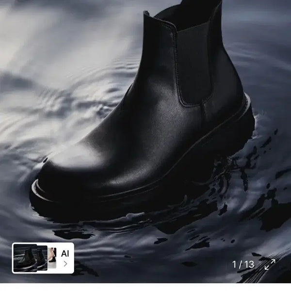 [BUNJANG] Romantic Move Chelsea Rain Boots (250mm) / 첼시부츠 레인부츠 (250mm) 로맨틱무브