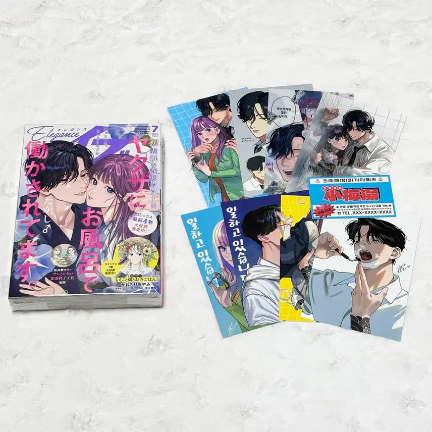 [BUNJANG] Yakuza x Bathhouse (19 Days) Special Edition Magazine Set / (일괄 가격) 야쿠자 때문에 목욕탕에서 일하고있습니다 특전 잡지 순정만화