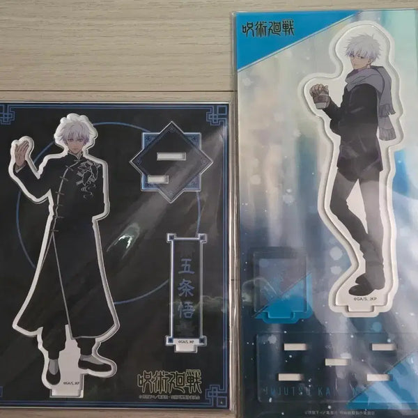 [BUNJANG] Jujutsu Kaisen Satoru Gojo Acrylic Stand Bundle Set / [일괄] 주술회전 고죠 사토루 아크릴 스탠드
