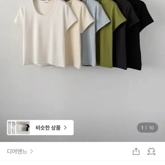 [BUNJANG] Able&Co. Mini Blanc U Short Sleeve T-Shirt Ivory / 에이블앤코 미니블랑U 반팔 티셔츠 아이보리