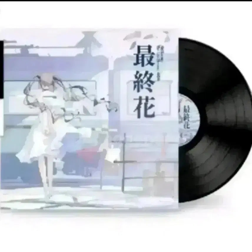 [BUNJANG] Irikanna LP Final Episode Limited Edition / [미개봉] 아이리칸나 lp 최종화 [리미티드 에디션] 아이리 칸나 lp