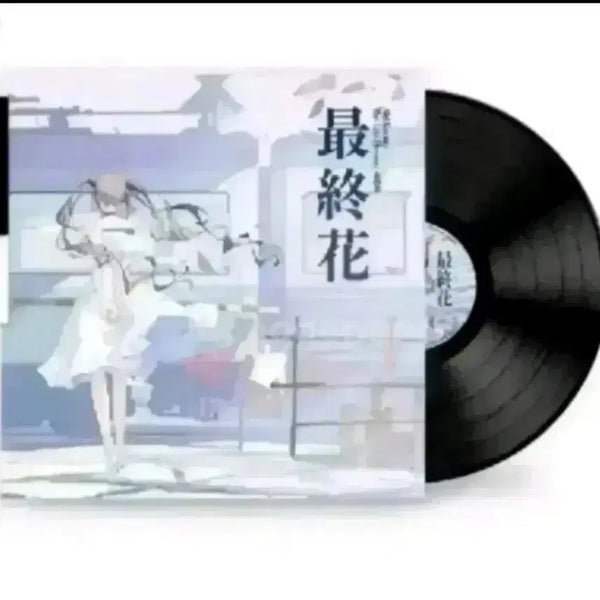 [BUNJANG] Irikanna LP Final Episode Limited Edition / [미개봉] 아이리칸나 lp 최종화 [리미티드 에디션] 아이리 칸나 lp