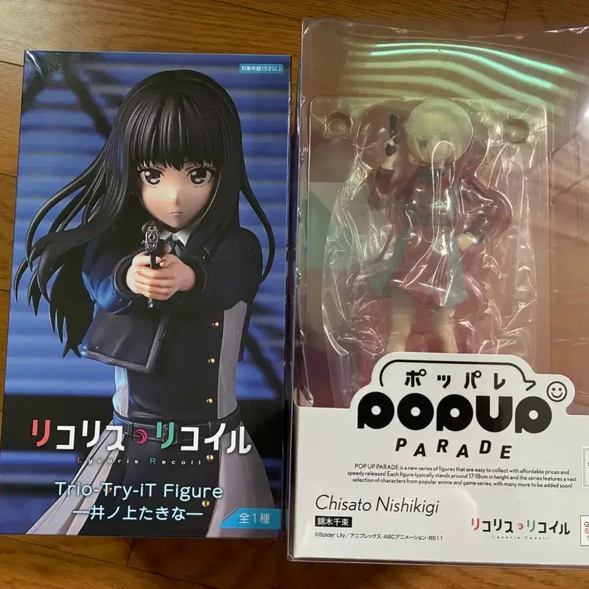 [BUNJANG] Lycoris Recoil Chisato Nishikigi & Takina Inoue Figure Bundle (Popup Parade & Furyu) / 리코리스 리코일 니시키기 치사토 이노우에 타키나 피규어 팝업 후류 일괄