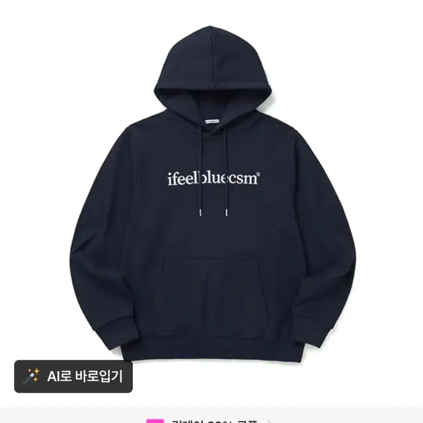 [BUNJANG] I Feel Blue CSR Hooded T-shirt / 아이필블루씨에스엠 후드티 판매