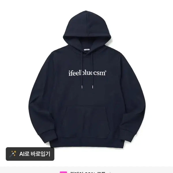 [BUNJANG] I Feel Blue CSR Hooded T-shirt / 아이필블루씨에스엠 후드티 판매