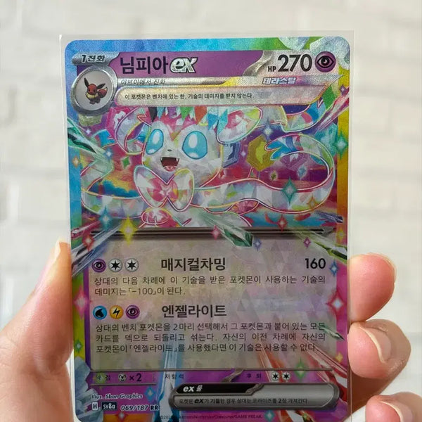 [BUNJANG] Pokemon Terastal Festa Nymphia RR Card (S-Rank) / 테라스타 페스타 님피아 RR S급 포켓몬 카드 팝니다