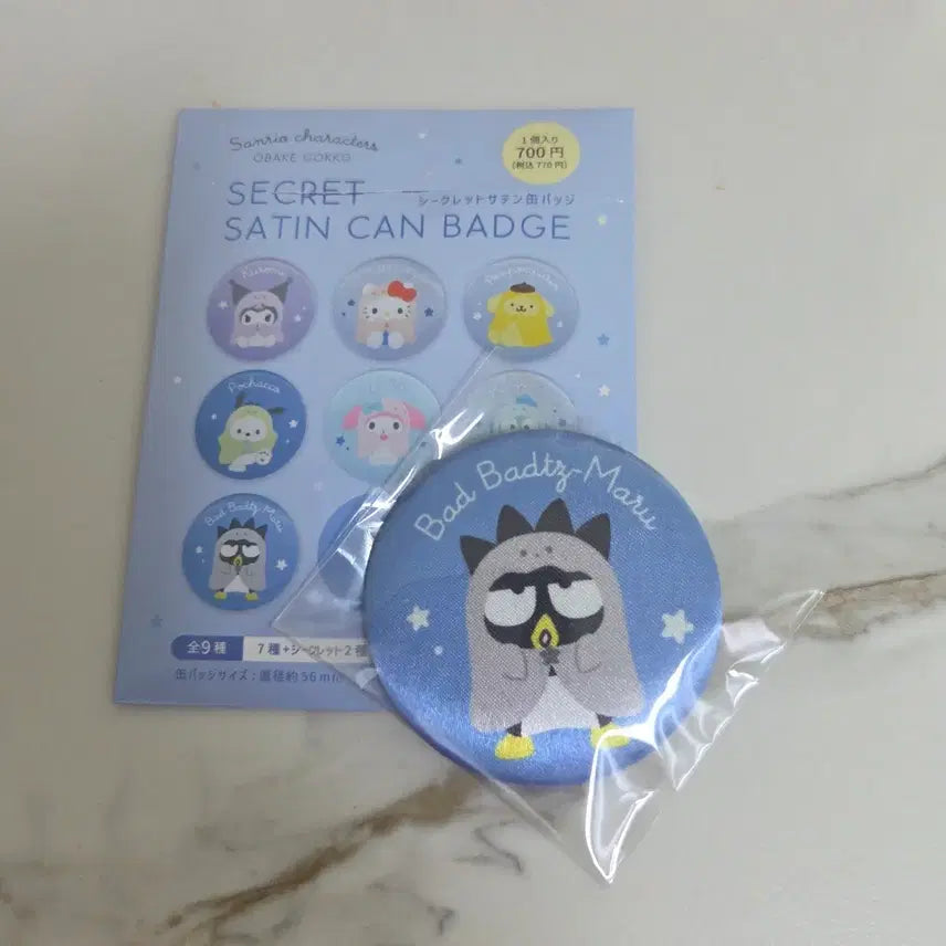 [BUNJANG] Badtz-Maru Secret Satin Can Badge Ghost / 배드 바츠마루 시크릿 사틴 캔뱃지 유령