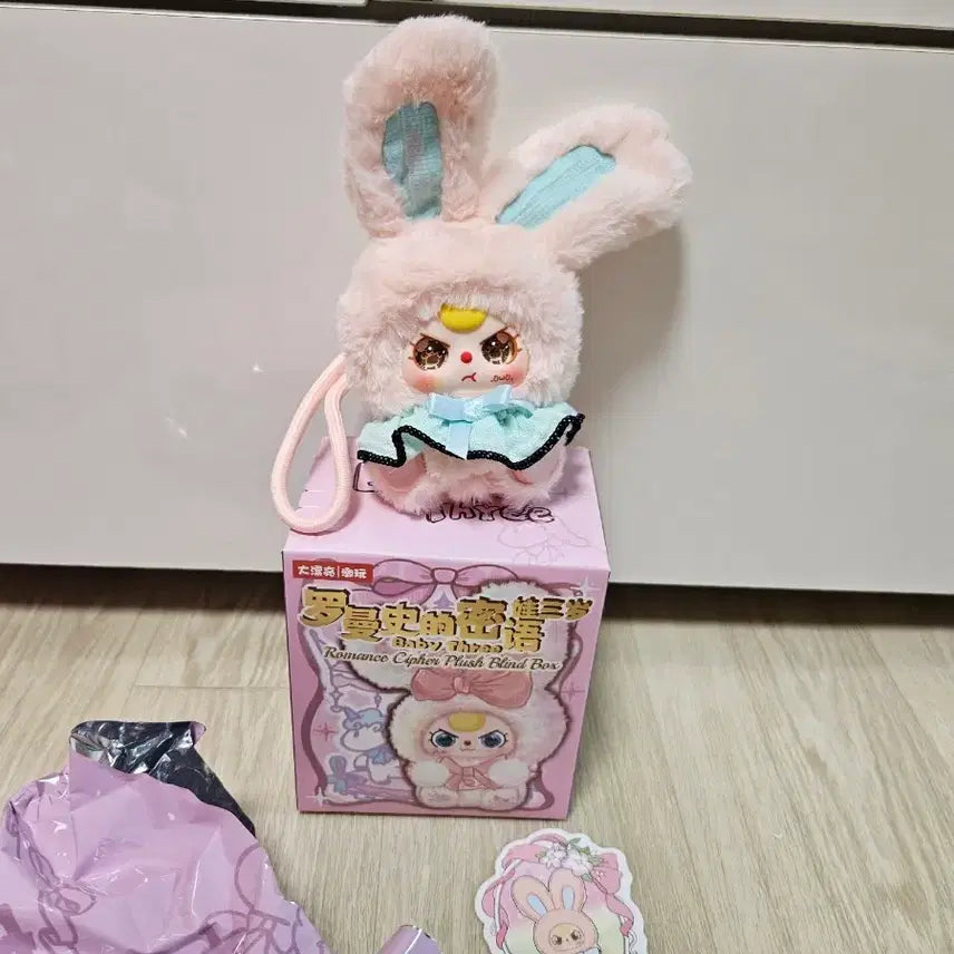 [BUNJANG] Baby Three Romance Salmon? Pink / 베이비쓰리 로맨스 살몬?핑크