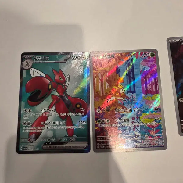 [BUNJANG] Pokemon Card Set: Typhlosion EX & Iron Treads / 포켓몬 카드 핫삼EX/사철록