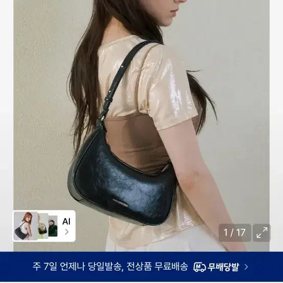 [BUNJANG] Faux Furr CLOSES Shoulder Bag Purple Brown / (새상품) 폴스부띠끄 CLOSES 숄더백 퍼플브라운