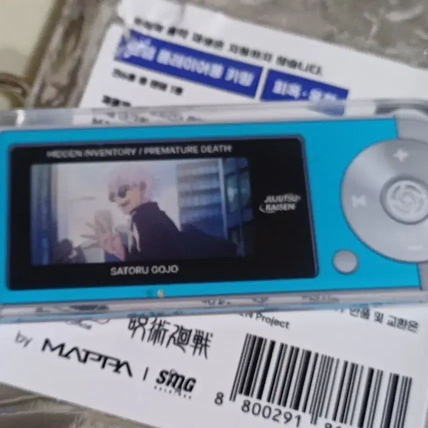 [BUNJANG] Jujutsu Kaisen Player-Style Keyring - Gojo Satoru / 주술회전 팝업 플레이어풍 키링 안녕 고죠