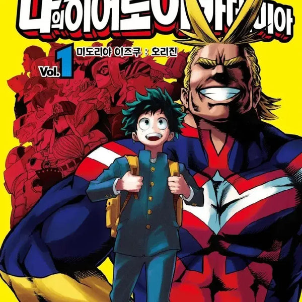 [BUNJANG] My Hero Academia Vol. 1 Origin Comics / 나의 히어로 아카데미아 1권 오리진 코믹스