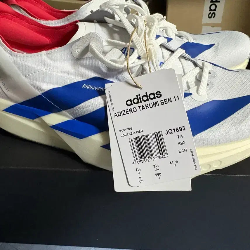 [BUNJANG] Adidas Takumi Sen 11 Running Shoes / [260] 아디다스 타쿠미센11