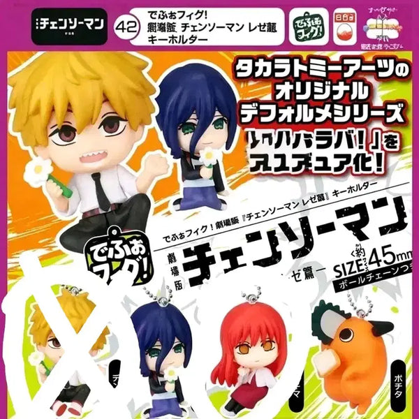 [BUNJANG] Chainsaw Man Makima Gacha Figure Keychain / 체인소맨 데포피그 마키마 가챠 피규어 키링
