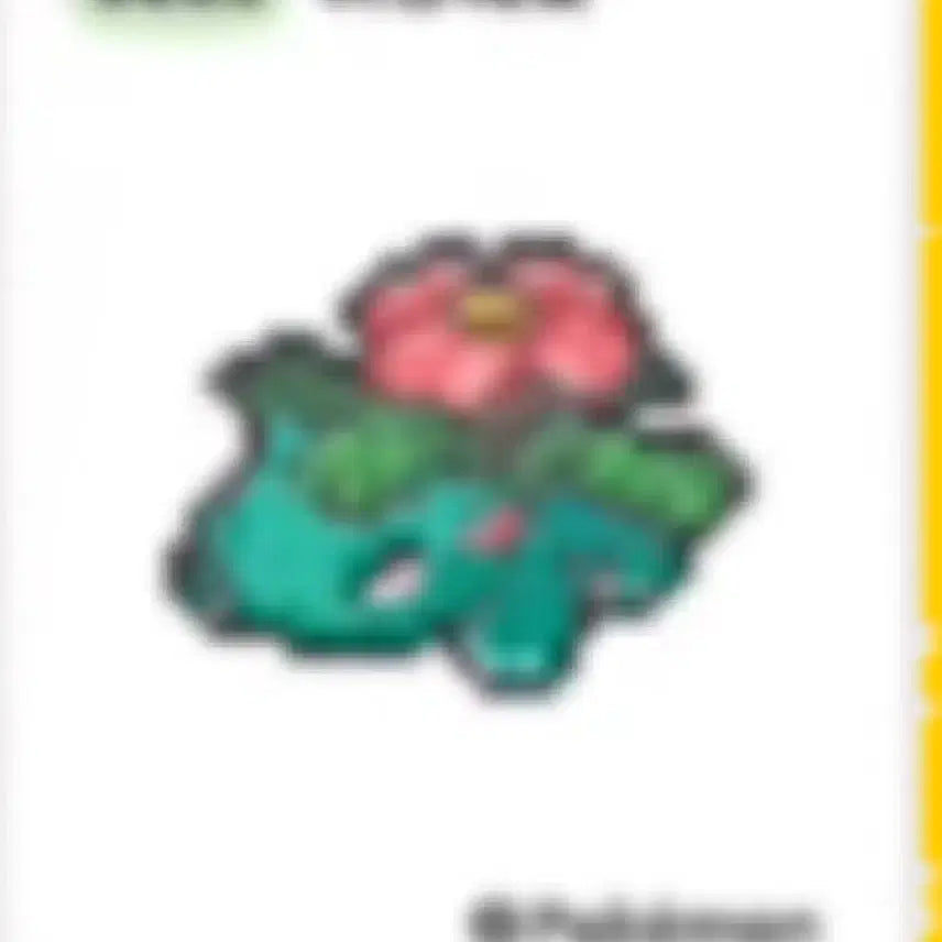 [BUNJANG] Pokemon Pixel Charmander Sticker / [구매글]포켓몬 픽셀 띠부씰 파이리 리자드