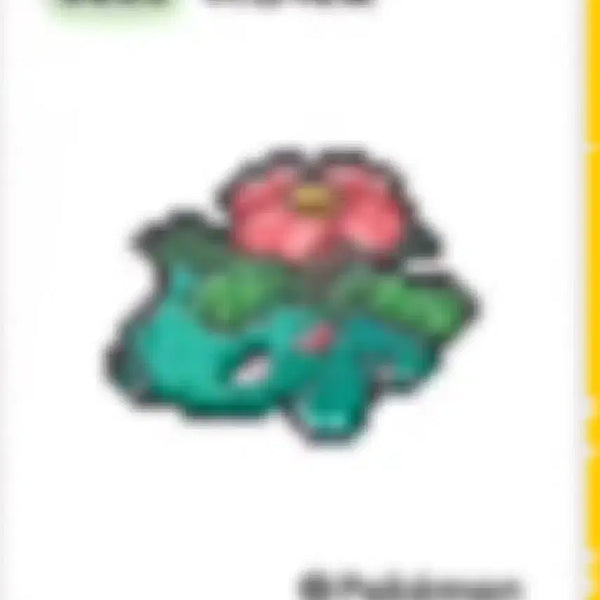 [BUNJANG] Pokemon Pixel Charmander Sticker / [구매글]포켓몬 픽셀 띠부씰 파이리 리자드