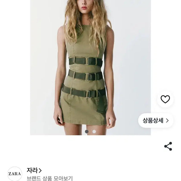 [BUNJANG] ZARA Belt Detail Waxed Dress XS / [새상품]ZARA 자라 벨트 디테일 왁스드 원피스 5427/301 (XS