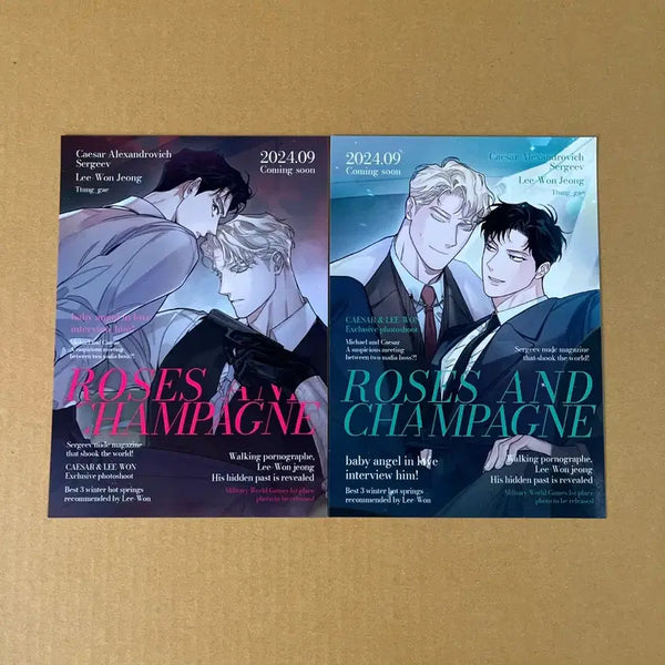 [BUNJANG] Jaimi Shop Rose & Champagne Illustration Card Poster Set / 재이미샵 장미와 샴페인 장샴 화보 일러스트 카드 포스터 2종