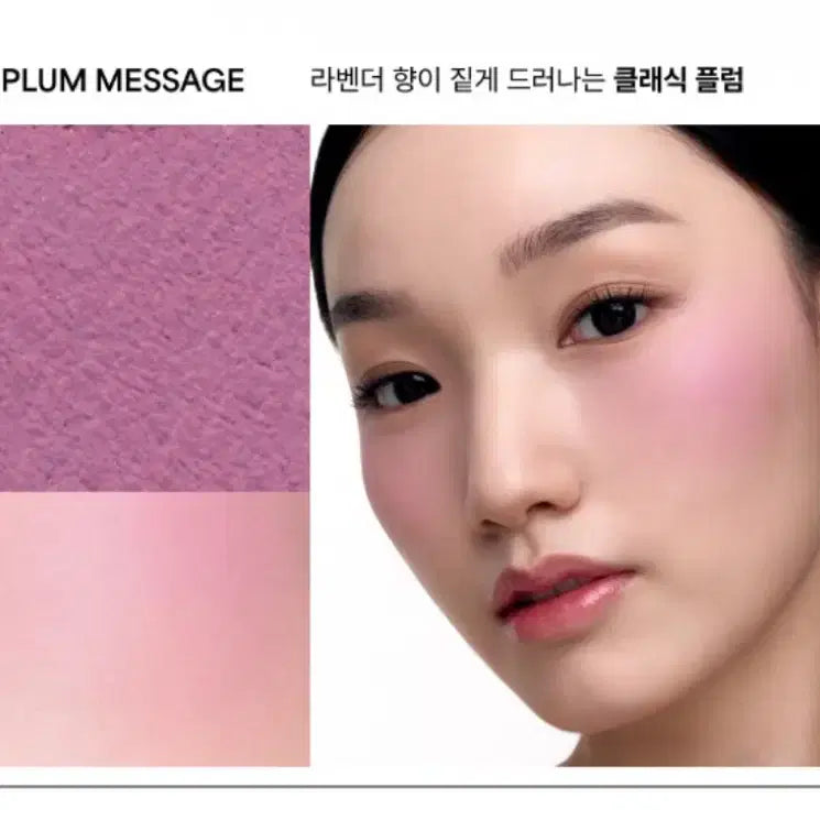 [BUNJANG] Entropy Slide Up Dough Cheek Plum Message / (새상품) 엔트로피 슬라이드 업 도우 치크 플럼 메시지