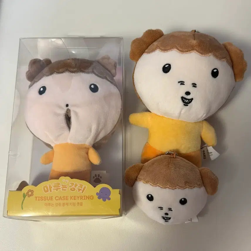 [BUNJANG] Maru is a Puppy Tissue Case Keychain Set / 마루는 강쥐 티슈 케이스 키링 2종 세트