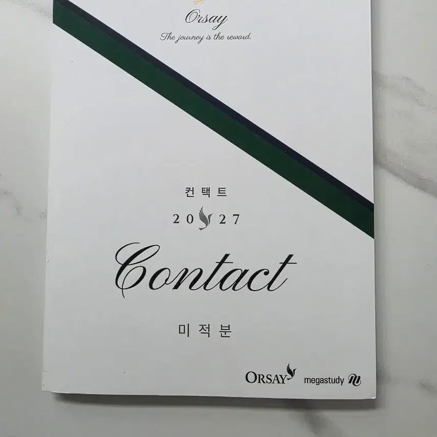 [BUNJANG] 2027 Orsa Contact Calculus Textbook / 2027 오르새 컨택트 미적분 미사용 새책