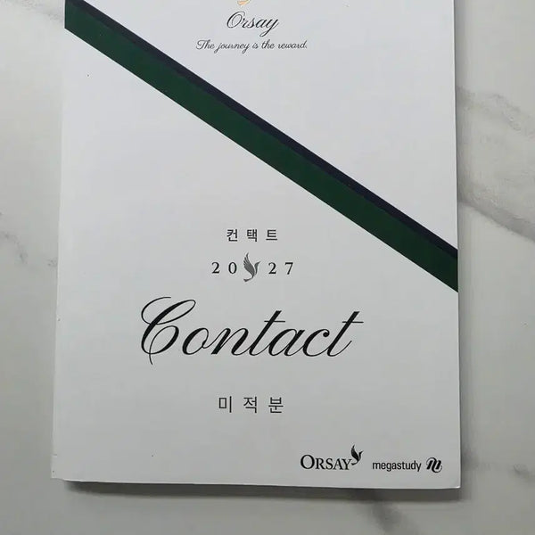 [BUNJANG] 2027 Orsa Contact Calculus Textbook / 2027 오르새 컨택트 미적분 미사용 새책