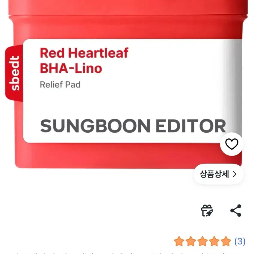 [BUNJANG] Ingredient Editor Red Eoseongcho Calming Pad 60 Count / (새상품) 성분에디터 레드 어성초 트러블 진정 패드 60매