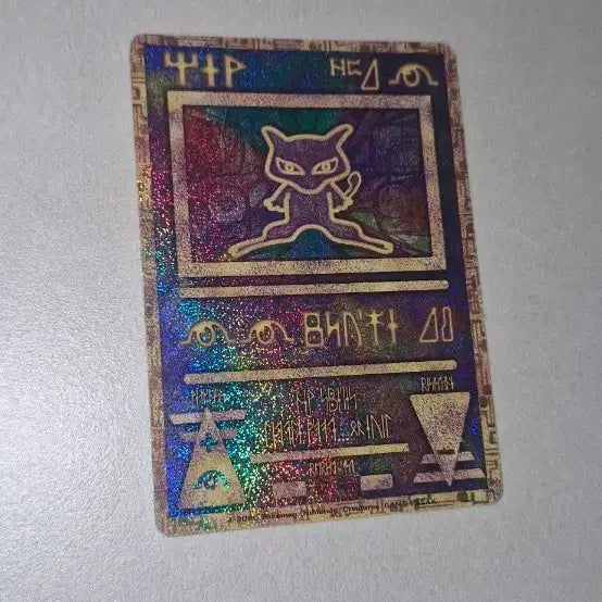 [BUNJANG] Ancient Mew Pokémon Card - Rare / 고대뮤(희귀 매물)