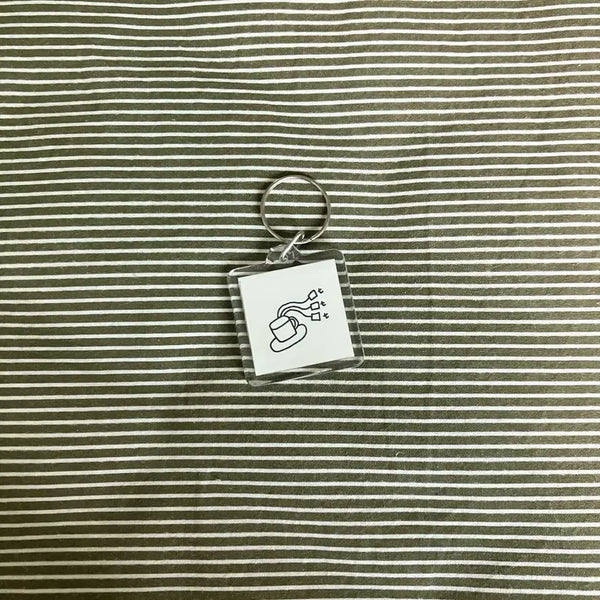 [BUNJANG] TTT Haus Coffee Cup Keychain / ttt haus 티티티하우스 열쇠고리