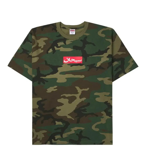 [BUNJANG] Supreme Arabic Box Logo T-Shirt Woodland Camo XL / 슈프림 아라빅 박스 로고 티셔츠 우드랜드 카모 - 26SS XL 사이즈