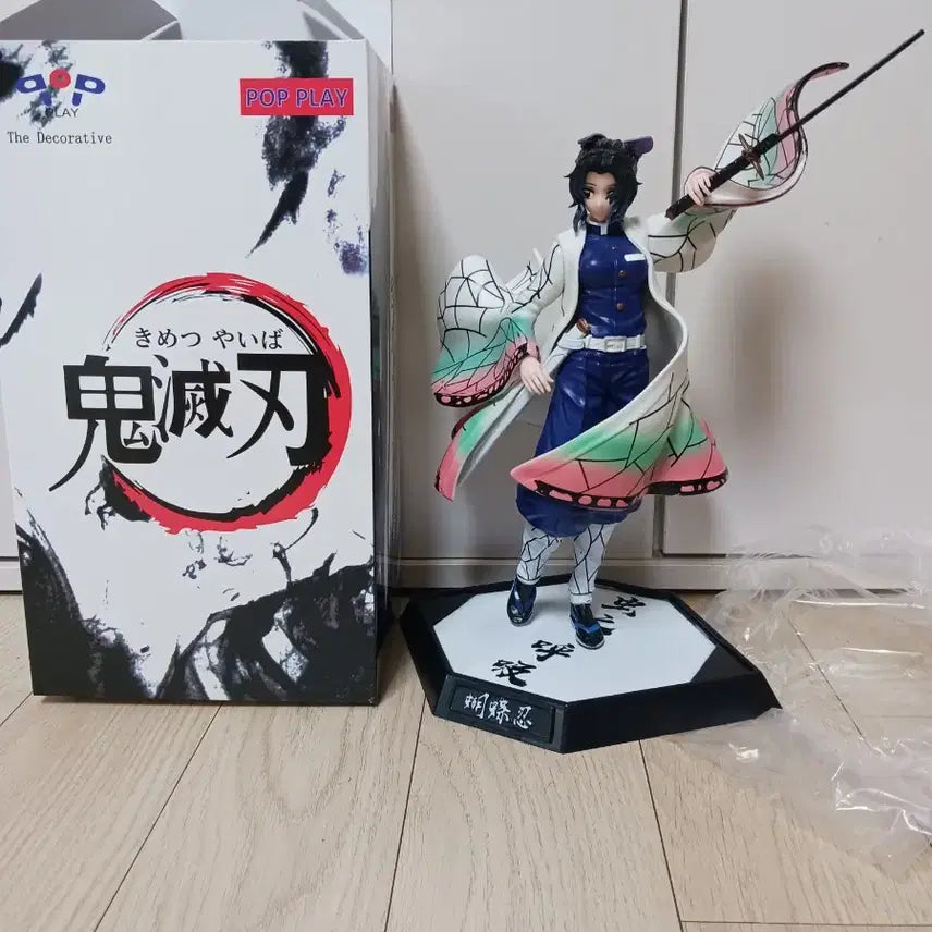 [BUNJANG] Demon Slayer: Kimetsu no Yaiba Shinobu Kocho Figure / 귀멸의 칼날 코쵸 시노부 피규어