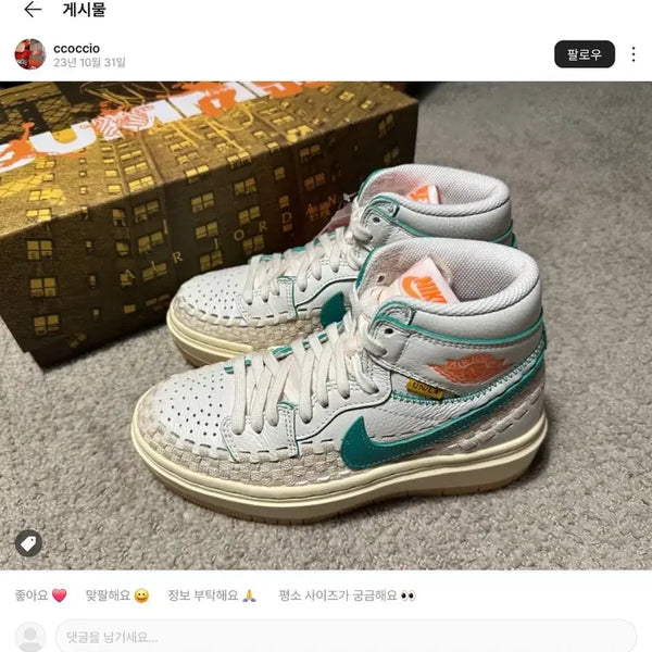 [BUNJANG] Nike Jordan 1 Retro High OG SP Union Elevate Summer / 나이키 조던1 x 엘리베이트 유니온 레트로 하이 OG SP 썸머